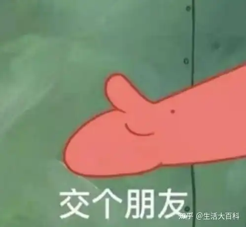 做斗图表情包的软件朋友