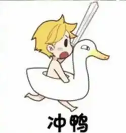 可爱动漫斗图表情