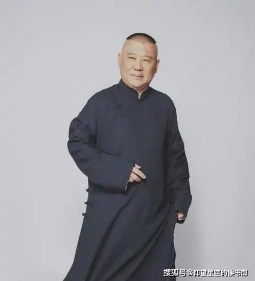郭德纲在儿子郭麒麟十八岁时给他写了一封信,蕴藏人生哲理和智慧