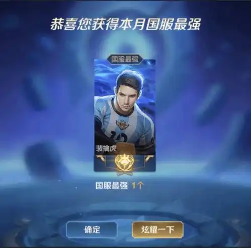 王者荣耀最细致的国服老虎教学