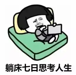 小胖子表情包我没钱文案