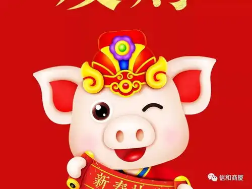 元旦2019,新年快乐