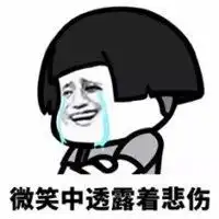 心疼你表情包微信表情包