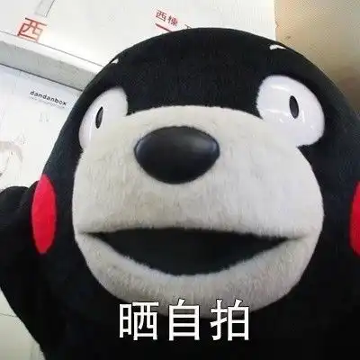 微信朋友圈刷屏长表情包