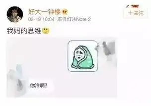 踢出群聊表情包代沟