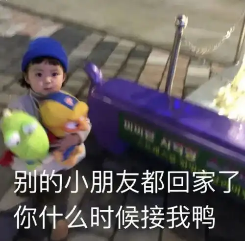 表情包丨我们一起做个人好不好
