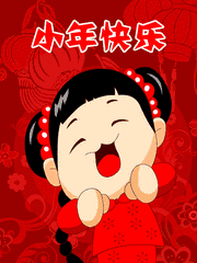 春节表情包和祝福语大全最新最全最火赶紧收藏