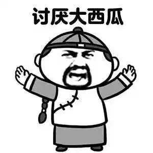 暴走漫画表情包图片要饭