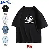 运动服饰品牌运动服饰图片运动服饰图片第1215页什么值得买