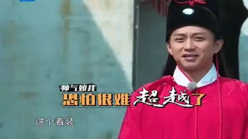 李晨扮白眉大侠出场,邓超忍不住笑场,这身装扮真是太刺眼了