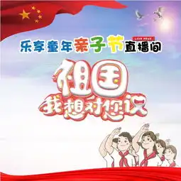 男生头像爱国爱党河南卫