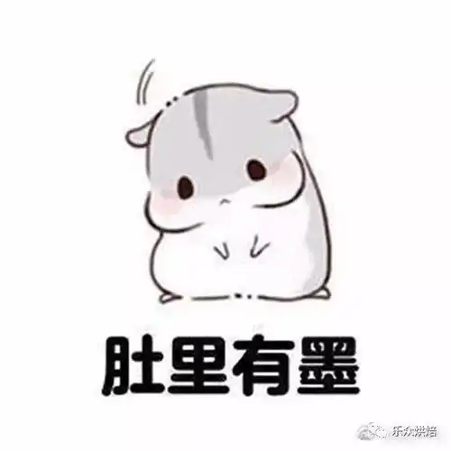 2018新年愿望