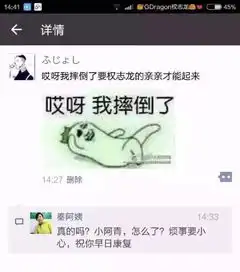 有种代沟,叫爸妈的微信表情包
