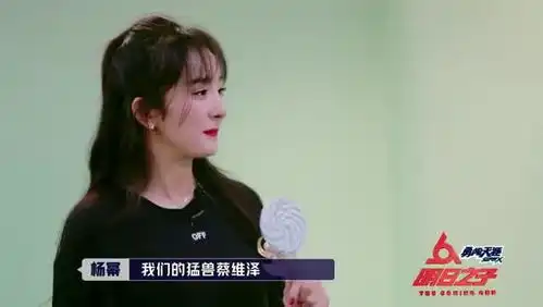 微博杨幂表情包明日之子