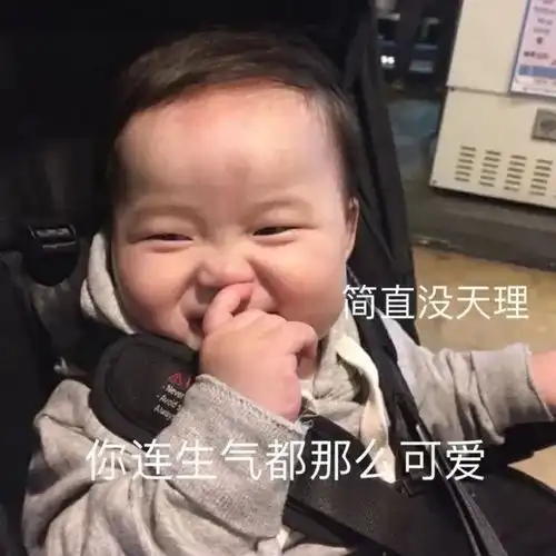 表情包表情包图片大全带字的腾讯新闻