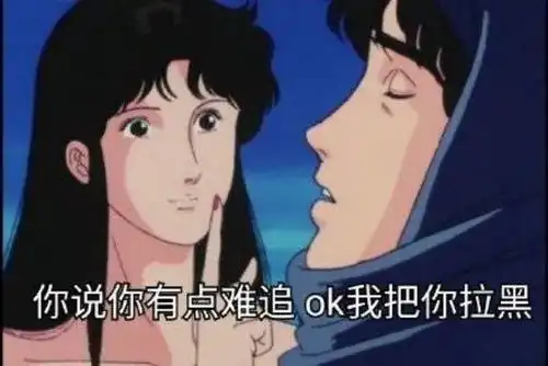 我以为爱情要来了,他却管我借十块钱