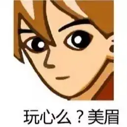 表情包胖子图片大全情头