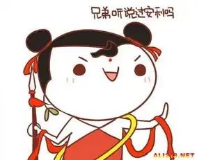 假装90后必须要掌握的10个词爬被窝里偷着学吧
