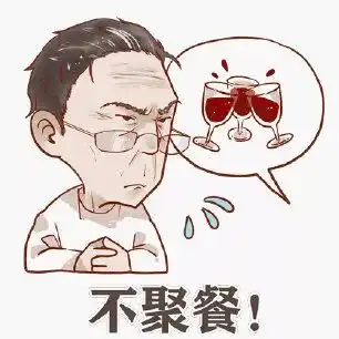 人老了表情包钟南山