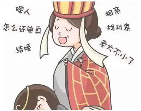 拒捕表情包催婚