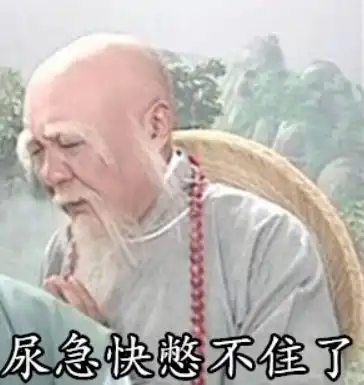 直播要禁止卖保健品了,那电视台呢