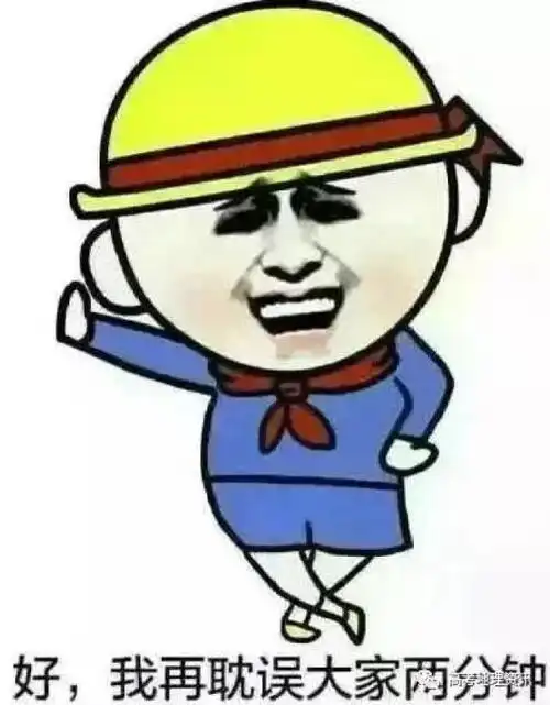 爆笑表情包大全老师