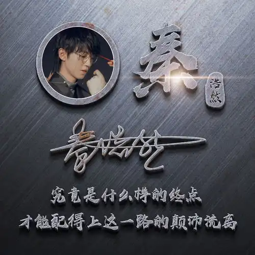用你的名字做微信头像,霸气风范精致3d签名头像,喜欢请带走