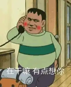 这种求生欲炸裂的男朋友,什么时候才能轮到我