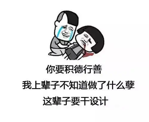 驾考表情包对号入座