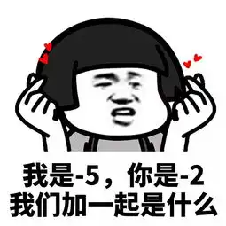 表情l我希望你做个甜甜的梦,我的意思是梦到我...