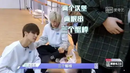 范丞丞自曝不想演范冰冰弟弟而是这个网友李晨听了啥反应