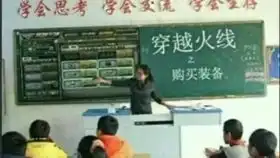香肠派对反牛顿的bug