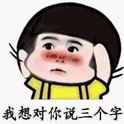 幽默笑话给闺蜜打电话,忘了挂,30分钟后,听到她幽幽的说