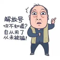 人工智能养老,高科技下还会出现作精老父亲苏大强吗
