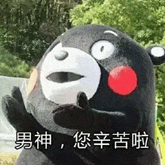 父亲节表白二维码文案表情包你用了嘛