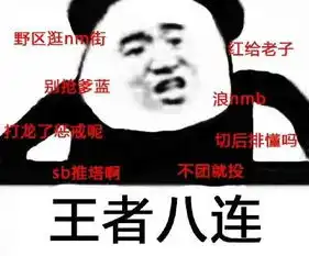 感谢大家的祝福表情包老