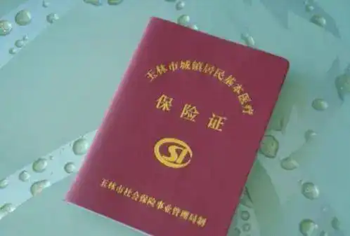 为何越来越多的农民开始断缴新农合村干部耕地收入低是一方面