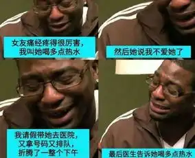 开心一刻在男友家正搂着看电视,忽然听到门锁响,我被吓了一大跳