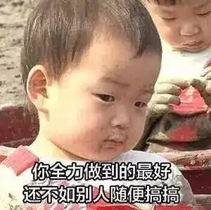 表情包配字沙雕宋民国
