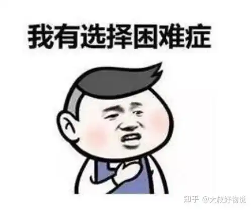 下课了冲啊表情包喝醉