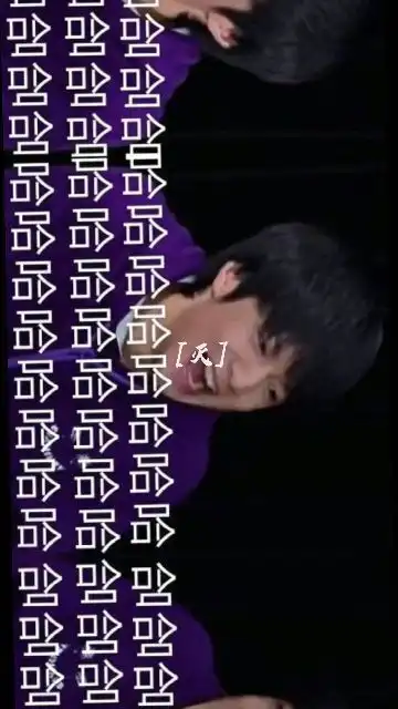 tnt时代少年团tnt表情包夺笋啊¦
