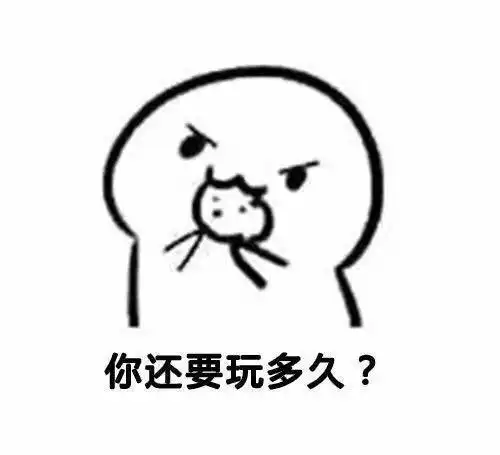 超萌撩男朋友的表情包