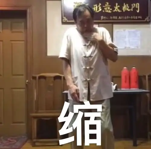 求马保国表情包,谢谢大佬们