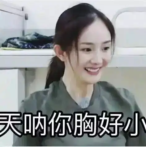 刘昊然女装扮相撞脸杨幂,说好的钢铁直男呢