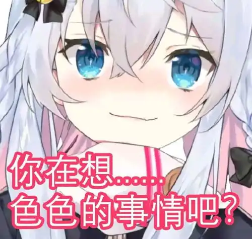 碧蓝航线茳表情包阿伟