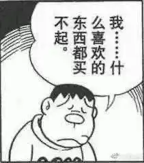 哈哈径没了,真的没了