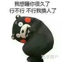 给我跪下表情包