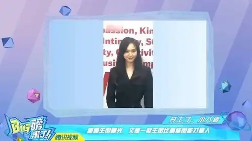 孟美岐宠粉新高度,cos还原搞怪表情包,唐嫣活动生图超绝