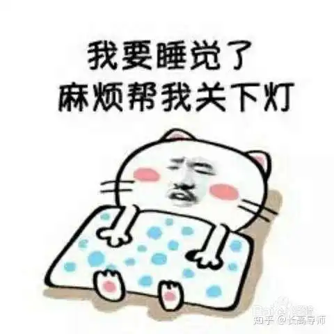 怎么长高长个最快最有效小妙招方法