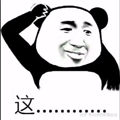 b站coderwhy老师半佛老师b站视频表情包整理
